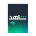 اشتراك شاهد VIP